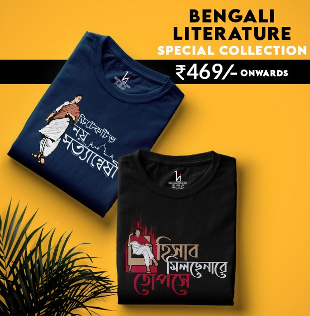 Bengali graphic t store shirts online