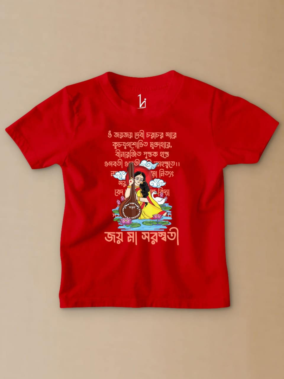 SARASWATI KID'S T-SHIRT