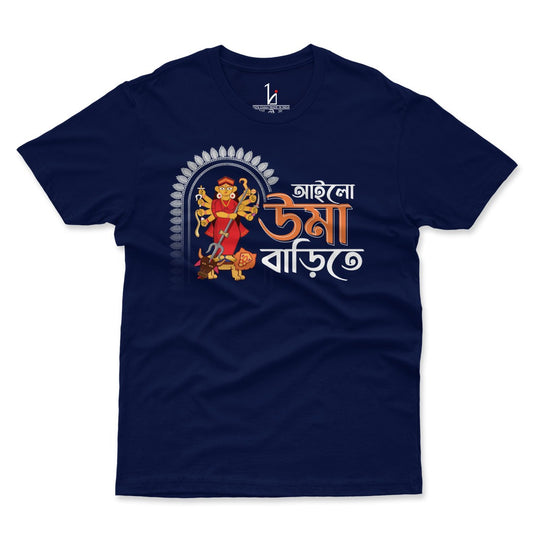 Durga Puja T-shirt  | UMA Half Sleeves  T-shirt